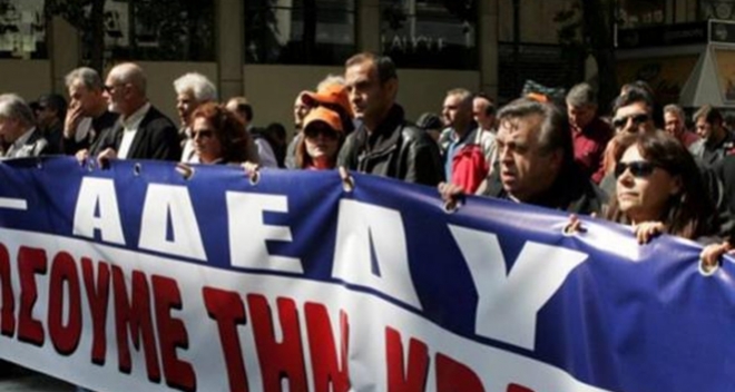 «Παγώνει» το δημόσιο στις 9 Ιουλίου