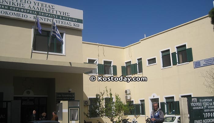 Ευχαριστήριο της Κατερίνας Δρόσου στον ιατρό του νοσοκομείου μας κ. Μαυροειδή και στο προσωπικό