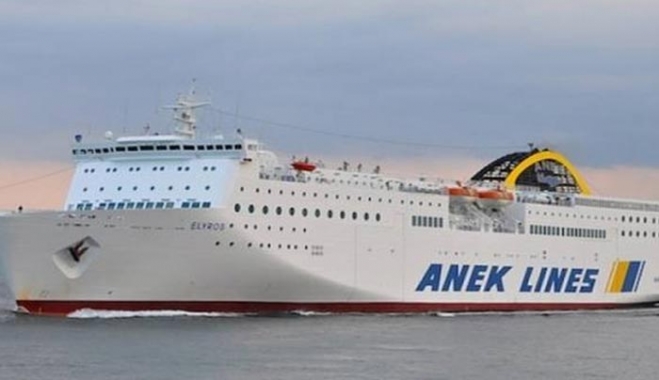 Θρίλερ στο Σαρωνικό: Αγνοείται ναυτικός του πλοίου «Έλυρος»