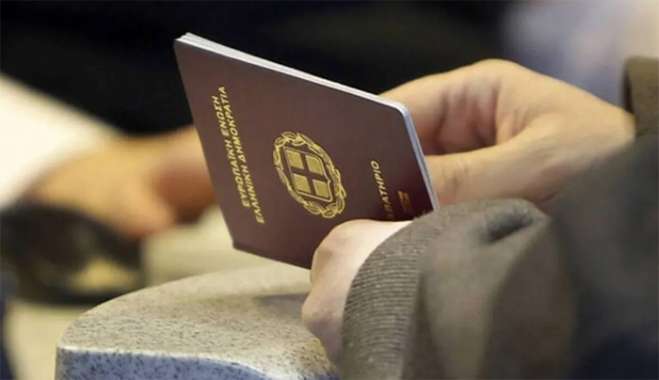Ελληνικό διαβατήριο: Τι πρέπει να γνωρίζετε για την έκδοσή του