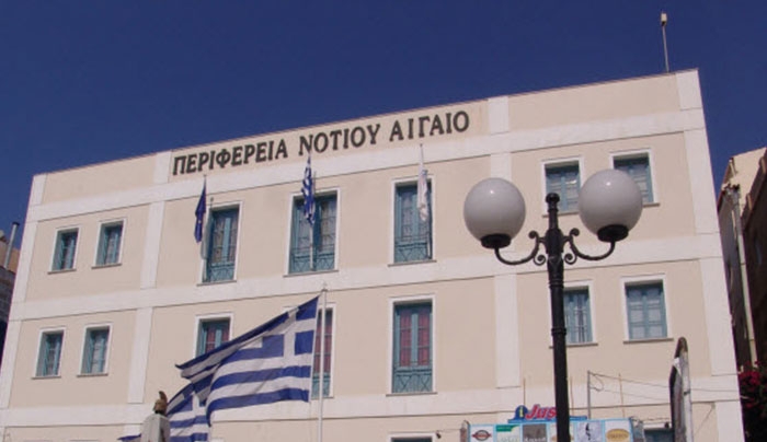 Σε δημόσια διαβούλευση μέχρι τέλος Ιουνίου  η Περιφερειακή Στρατηγική Κοινωνικής Ένταξης  Νοτίου Αιγαίου