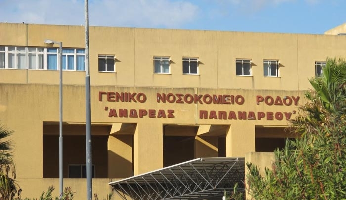 Δεν θα προσληφθεί στο Νοσοκομείο Ρόδου νοσηλευτικό και λοιπό προσωπικό!