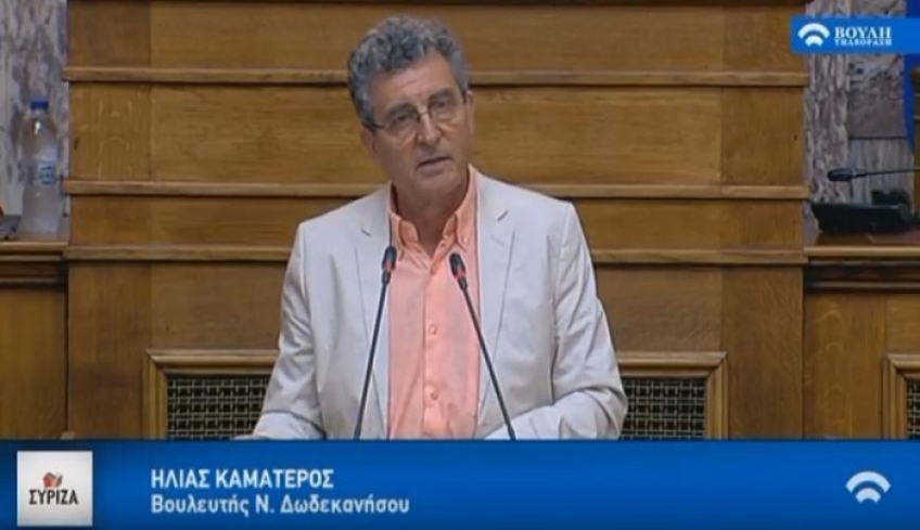 Η. Καματερός: Ο κ. Μητσοτάκης ανακάλυψε τα Δωδεκάνησα.