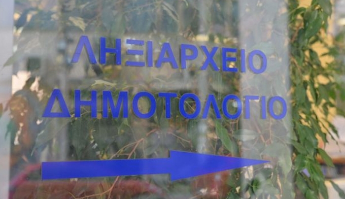 Μητρώο Πολιτών: Ανακοινώθηκε ημέρα έναρξης -«Διακοπή» σε Δημοτολόγια &amp; Ληξιαρχεία