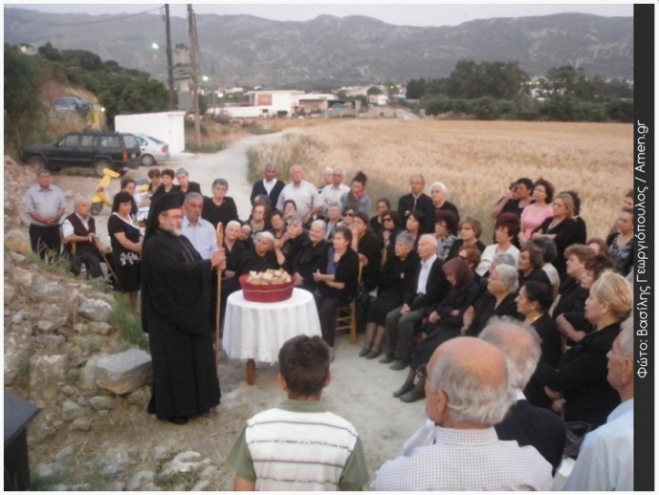 Ανακοίνωση για εσπερινό Αγίας Κλαυδίας