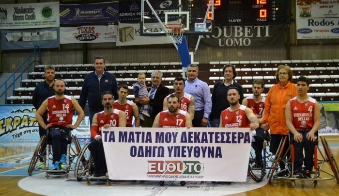 Ασταμάτητος ο Γ.Σ. Δωδεκάνησος