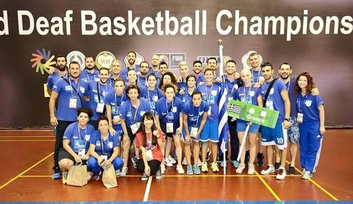 Μπράβο στην Εθνική μας ομάδα κωφών γυναικών
