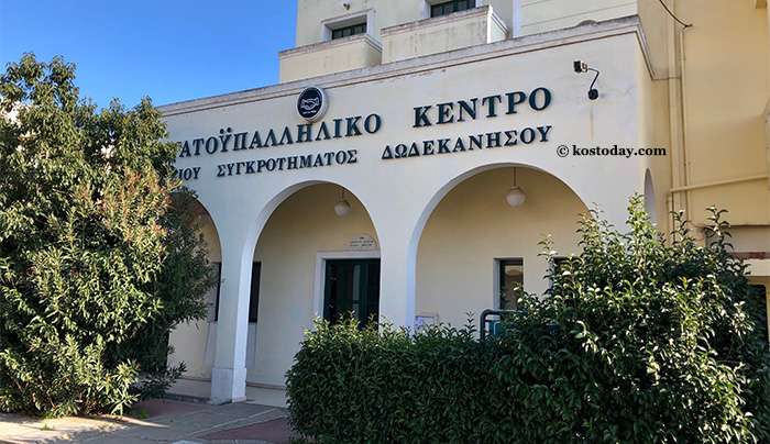 Εργατικό Κέντρο Β. Σ Δ.: Αλληλεγγύη στο Εργατικό Κέντρο Εύβοιας απέναντι στην επίθεση εργοδοσίας και κυβερνητικού συνδικαλισμού