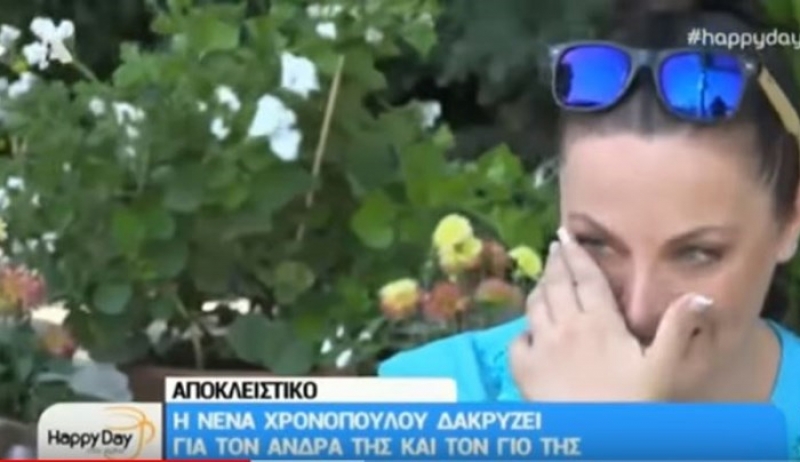 Συγκλονίζει η Νένα Χρονοπούλου: Θα προτιμούσα να μη ζω και ο γιος μου να είναι 100% λειτουργικός - ΒΙΝΤΕΟ
