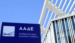 Τι είναι το «PARE» και πώς λειτουργεί το νέο ψηφιακό εργαλείο της ΑΑΔΕ
