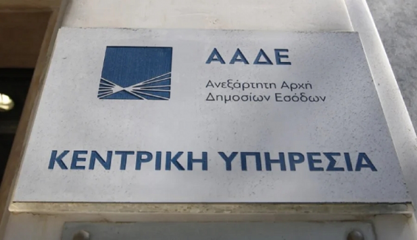 Με σειρά προτεραιότητας οι γονικές παροχές και κληρονομιές - Εντολή Πιτσιλή στις εφορίες να επιταχύνουν