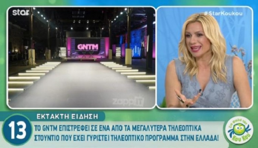 GNTM 2: Έρχεται το μεγαλύτερο πλατό στην ελληνική τηλεόραση