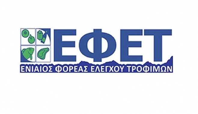 ΤΕΡΑΣΤΙΑ ΠΡΟΣΟΧΗ: Στην αγορά προϊόν ΕΠΙΚΙΝΔΥΝΟ για τους καταναλωτές! Δείτε ποιο είναι