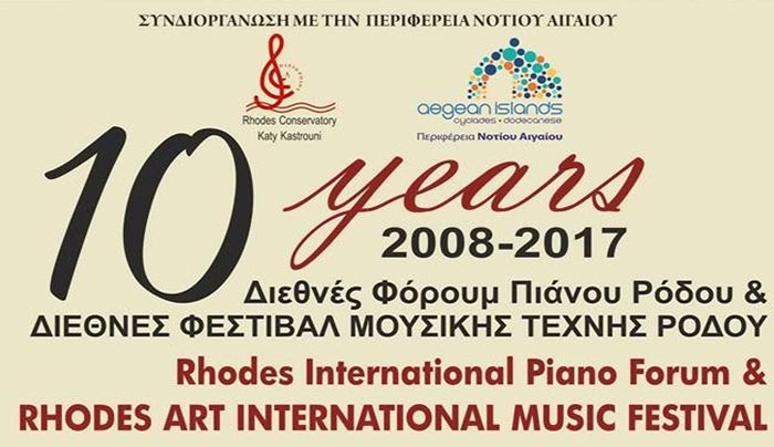 10ο Διεθνές Φόρουμ Πιάνου Ρόδου και Διεθνές Φεστιβάλ Μουσικής Τέχνης Ρόδου