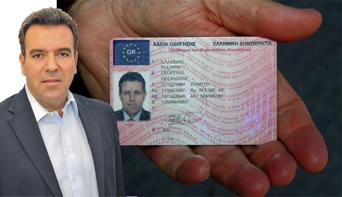 Μ. Κόνσολας: Για ποιο λόγο υπάρχει διακοπή εξετάσεων των υποψηφίων οδηγών εδώ και ένα μήνα;