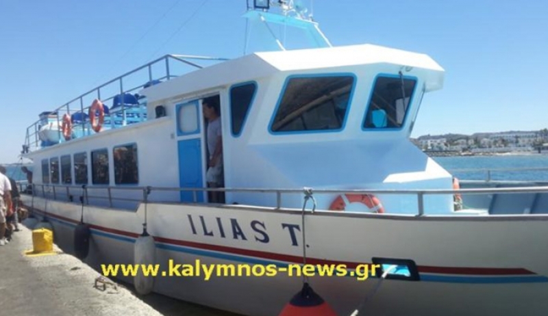 Ταλαιπωρία 30 τουριστών με προορισμό την Κάλυμνο αφού λόγω καθυστέρησης της πτήσης και αναχώρησης του σκάφους ξέμειναν στο Μαστιχάρι