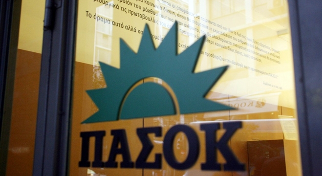Εισαγγελική έρευνα για τη μαύρη τρύπα στα ταμεία του ΠΑΣΟΚ