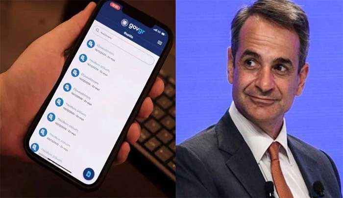 Τέλος σε ΑΦΜ, ΑΜΚΑ, ΑΔΤ. Έρχεται ο Προσωπıκός Αρıθμός