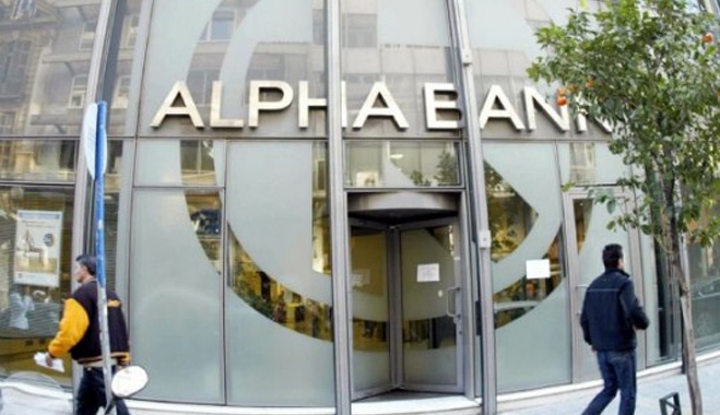 Πρόγραμμα εθελούσιας εξόδου ανακοίνωσε η Alpha Bank