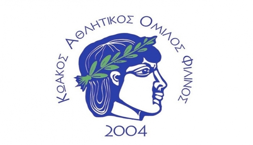 Συλλυπητήρια επιστολή του Κ.Α.Ο. Φιλίνος
