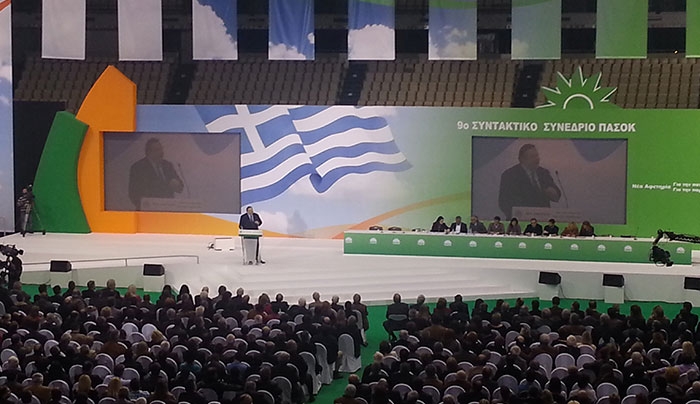 Έκτακτο συνέδριο ΠΑΣΟΚ στις 5, 6 &amp; 7 Ιουνίου