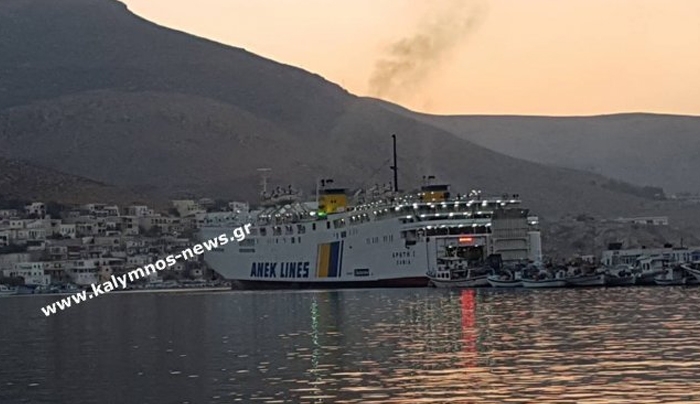 Το πλοίο «ΚΡΗΤΗ 1» των 192 μέτρων κατέρριψε το «μύθο» ότι τα μεγάλα πλοία δεν χωράνε στο λιμάνι της Καλύμνου