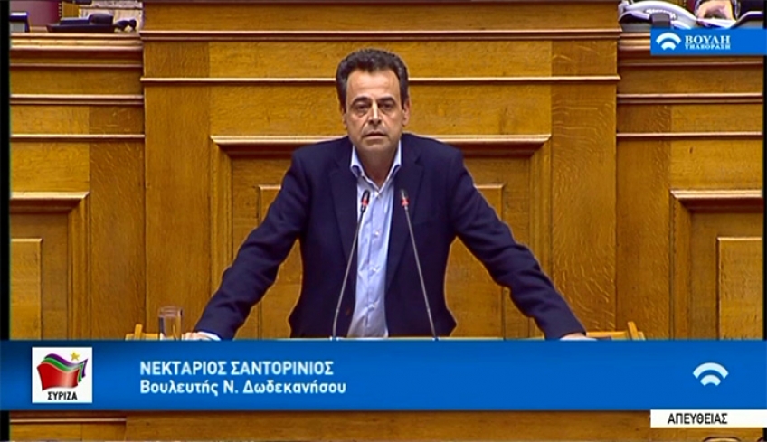 Σχόλιο Νεκτάριου Σαντορινιού για την επίσκεψη του Υφυπουργού Περιβάλλοντος, κ. Αμυρά, και τους Δασικούς Χάρτες