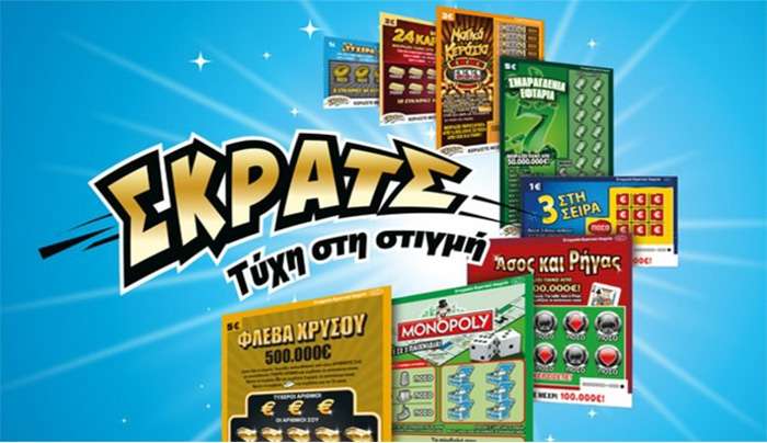 ΣΚΡΑΤΣ: Κέρδη άνω των 2,5 εκατ ευρώ την προηγούμενη εβδομάδα..