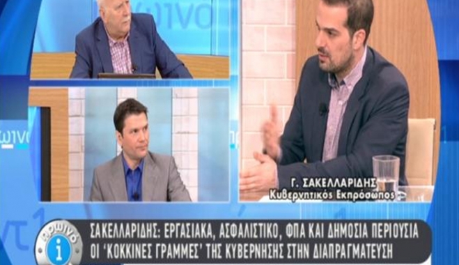Σακελλαρίδης για αποθεματικά και στάση πληρωμών (βίντεο)