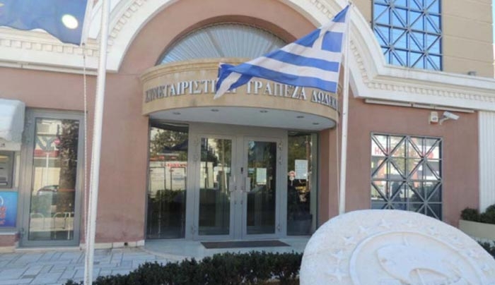 Στο Συμβούλιο Πλημμελειοδικών Ρόδου εισήχθη η υπόθεση της Συνεταιριστικής Τράπεζας Δωδ/σου