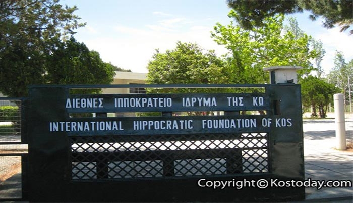 Eκλογοαπολογιστική Γενική Συνέλευση του ΔΙΙΚΩ