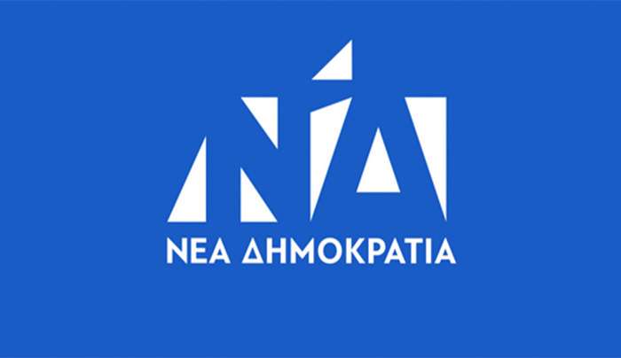 Η Τοπική Οργάνωση Νέας Δημοκρατίας Κω εκφράζει τη βαθιά θλίψη της για την απώλεια του πρώην Προέδρου μας, Αλκιβιάδη Χατζηνικολάου.