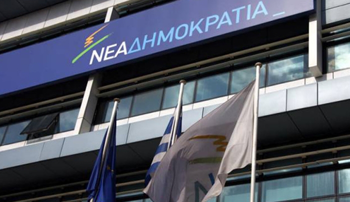 ΝΔ: Υπέβαλαν σε μια πιο συνοπτική μορφή το email Χαρδούβελη