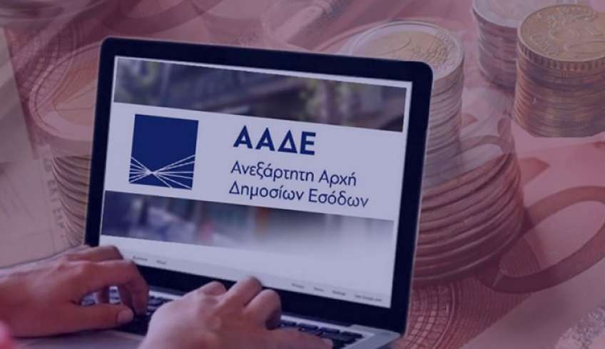 ΑΑΔΕ: Εκτεταμένη φοροδιαφυγή σε επιχειρήσεις παροχής υπηρεσιών – Στη «φάκα» Γραφείο τελετών στα Δωδεκάνησα