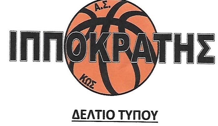 Η παρουσίαση του Ιπποκράτη στις 10/09