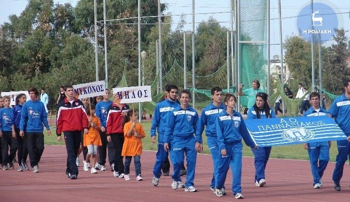 Η δωδεκανησιακή αποστολή για τους Αιγαιοπελαγίτικους Αγώνες