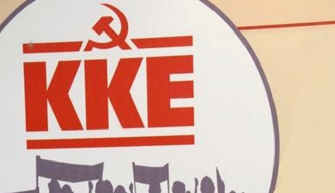 ΚΚΕ: Η κυβέρνηση αποδέχεται πλήρως την ουσία των προηγούμενων δεσμεύσεων