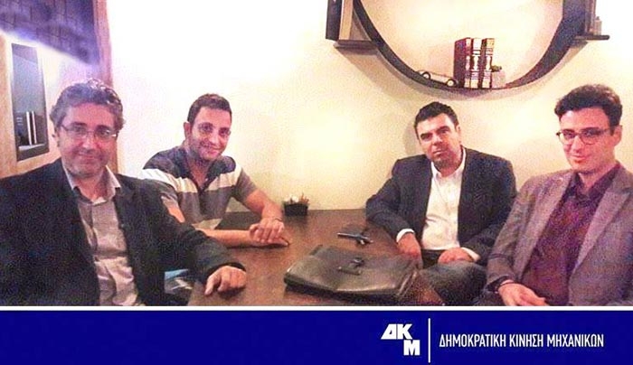 Συνάντηση υποψηφίων της ΔΚΜ-ΔΗΜΟΚΡΑΤΙΚΗ ΚΙΝΗΣΗ ΜΗΧΑΝΙΚΩΝ στη Ρόδο με τον Σύλλογο Αρχιτεκτόνων Δωδεκανήσου