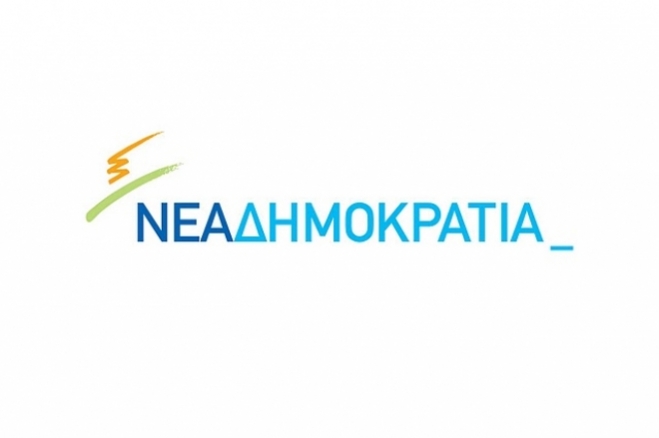 Ώρες λειτουργίας γραφείων Τοπικής Οργάνωσης ΝΔ Κω εν όψη Ευρωεκλογών