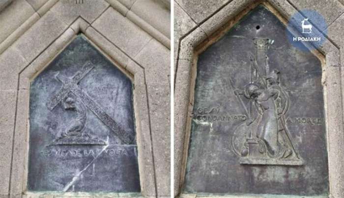 Ρόδος: Εκλάπησαν προσκυνητάρια του 1928 από τον λόφο της Φιλερήμου