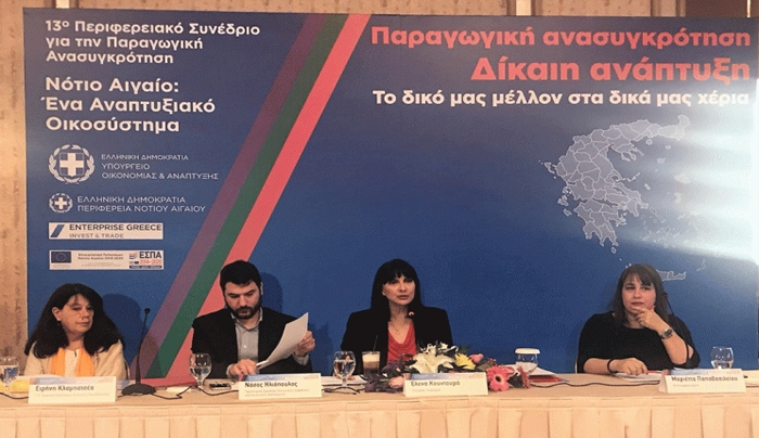 Το Νότιο Αιγαίο στους πρωταγωνιστές της τουριστικής ανάπτυξης- Στόχος η ευημερία και η πρόοδος σε όλα τα νησιά
