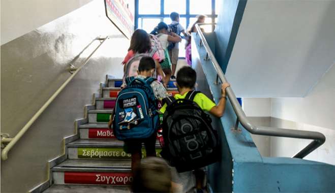 Σχολεία: Πότε πέφτει το πρώτο τριήμερο για τους μαθητές