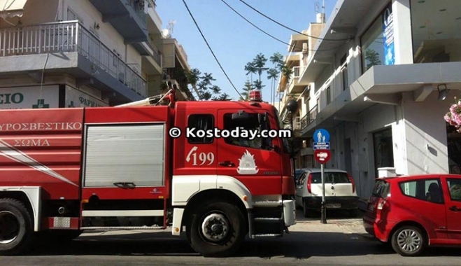 Πυροσβεστική Υπηρεσία Κω: Συμβουλές για να μην προκαλέσουμε πυρκαγιά από αμέλεια