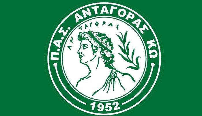 ΠΑΣ Ανταγόρας Κω: Πραγματοποίηση ετήσιας Γενικής Συνέλευσης την Κυριακή 21.05