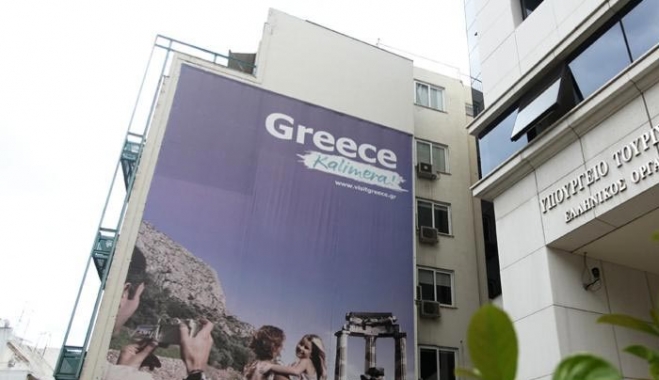 EΟΤ: 2 εκατ. ευρώ για προβολή μέσω Google, Facebook, TripAdvisor και Expedia