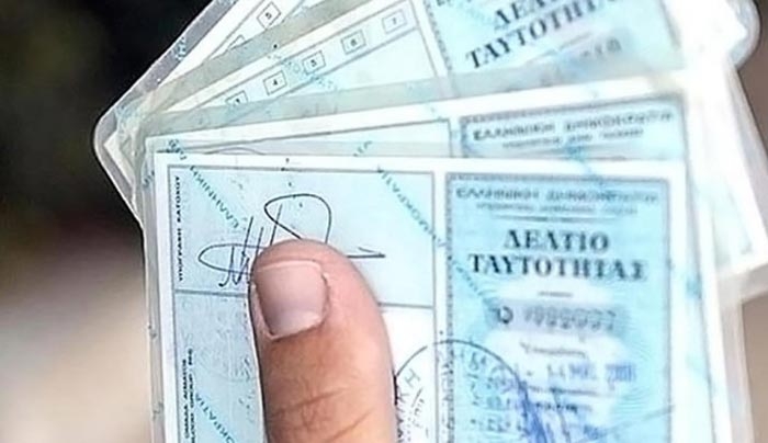 Αλλάζουν όλες οι αστυνομικές ταυτότητες – Θα κοστίζουν 10 ευρώ