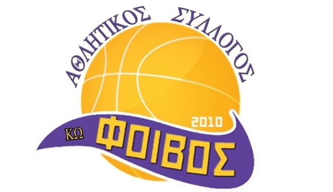 Δικαίωση για τον Φοίβο