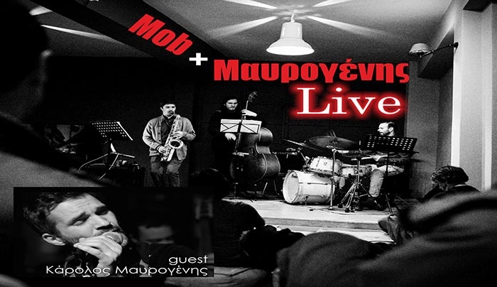 &quot;Mob &amp; Μαυρογένης live&quot; την Κυριακή 14 Αυγούστου στον Πλάτανο