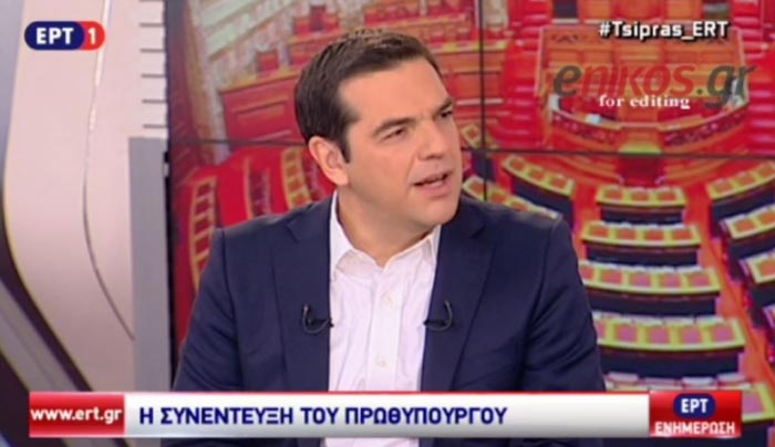 Τσίπρας: Αισθάνομαι πολύ ασφαλής με την κυβερνητική πλειοψηφία των 153 βουλευτών - ΒΙΝΤΕΟ