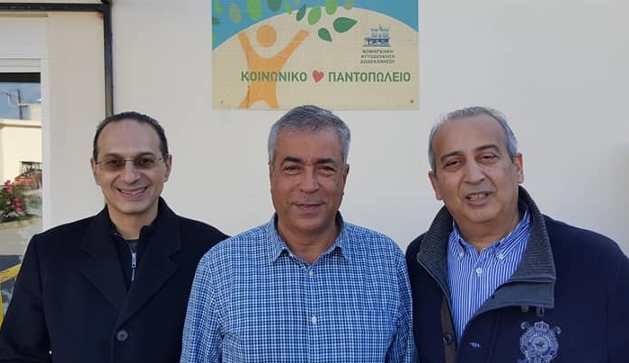 ΠΡΟΣΦΟΡΑ  ΑΠΟ ΤΟ ΦΑΡΜΑΚΕΥΤΙΚΟ ΣΥΛΛΟΓΟ ΔΩΔΕΚΑΝΗΣΟΥ ΓΙΑ ΤΟΥΣ ΔΙΚΑΙΟΥΧΟΥΣ ΤΟΥ ΚΟΙΝΩΝΙΚΟΥ ΠΑΝΤΟΠΩΛΕΙΟΥ ΤΗΣ ΠΕΡΙΦΕΡΕΙΑΣ ΝΟΤΙΟΥ ΑΙΓΑΙΟΥ
